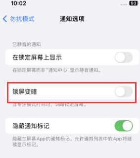 苹卫滨果维修分享iPhone主屏幕壁纸显得模糊怎么办