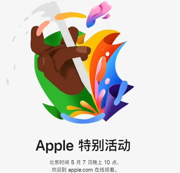 卫滨卫滨ipad维修服务点分享新款iPad Pro和iPad Air要来了
