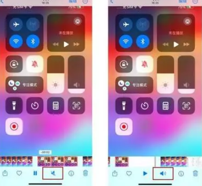 卫滨苹果15维修网点分享iPhone15录屏没有声音怎么办 