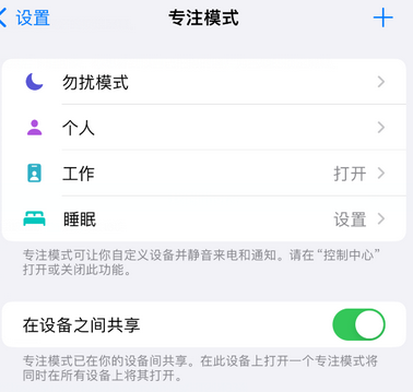 卫滨iPhone维修服务分享可在指定位置自动切换锁屏墙纸 