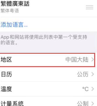 卫滨苹果无线网维修店分享iPhone无线局域网无法开启怎么办