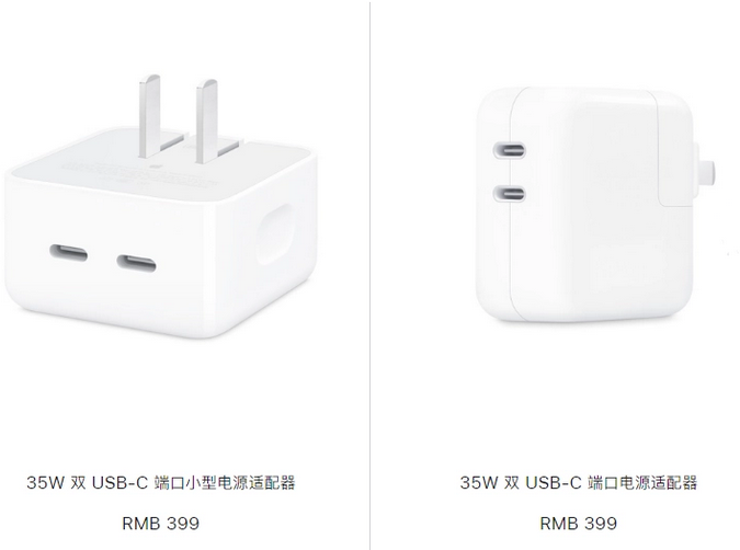 卫滨苹果15服务店分享iPhone15系列会不会有35W有线充电