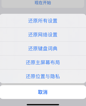 卫滨apple服务站点分享iPhone上个人热点丢失了怎么办