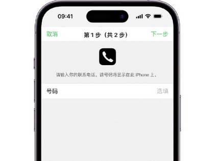 卫滨apple维修店分享如何通过iCloud网页查找iPhone位置