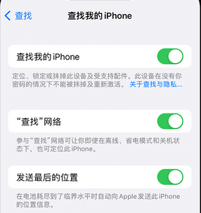 卫滨apple维修店分享如何通过iCloud网页查找iPhone位置 