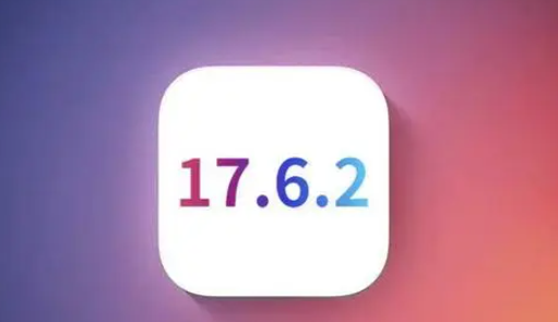 卫滨苹果维修店铺分析iOS 17.6.2即将发布 