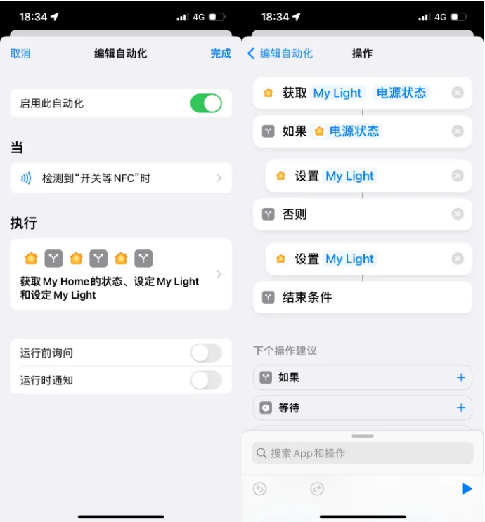 卫滨苹果14服务点分享iPhone14中NFC功能的使用场景及使用方法 