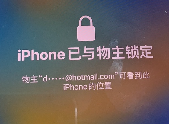 卫滨苹果维修分享iPhone登录别人的ID被远程锁了怎么办? 