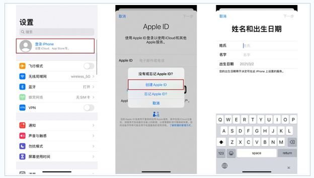 卫滨苹果维修网点分享:Apple ID有什么用?新手如何注册iPhone14 ID? 