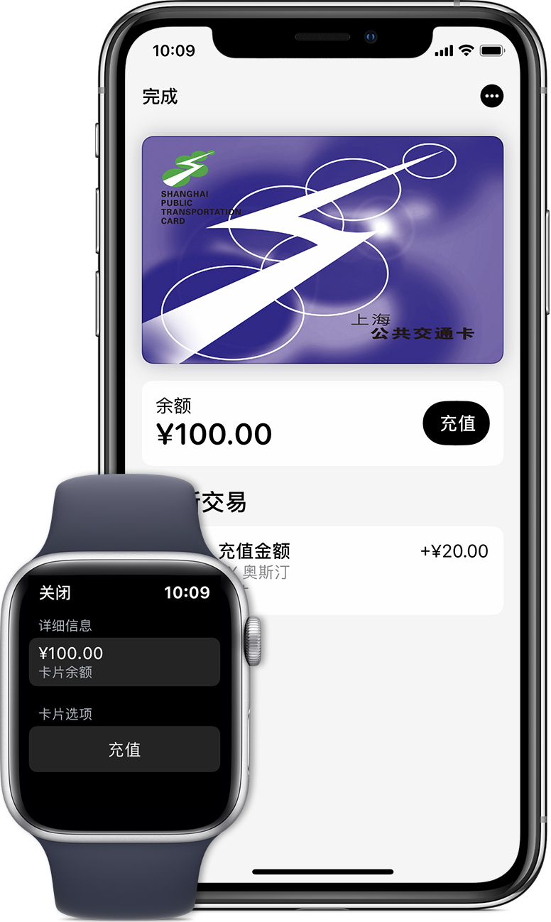 卫滨苹果手机维修分享:用 Apple Pay 刷交通卡有哪些优势？如何设置和使用？ 