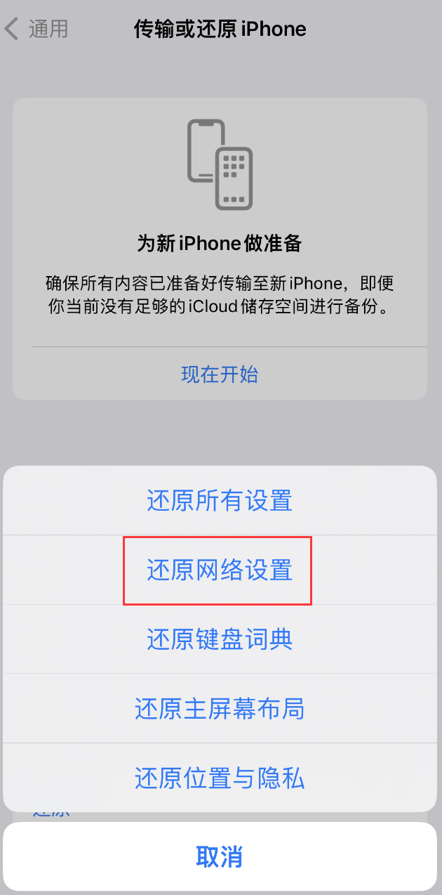 卫滨苹果手机维修分享：iPhone 提示 “SIM 卡故障”应如何解决？ 