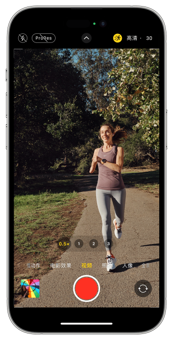 卫滨苹果14维修店分享iPhone 14 机型使用“运动模式”拍摄更稳定的视频 