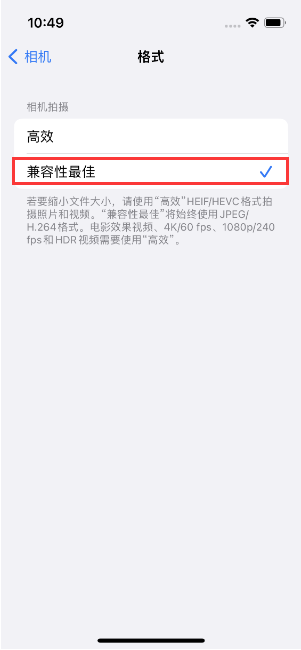 卫滨苹果14维修店分享iPhone14相机拍照不清晰，照片发黄怎么办 