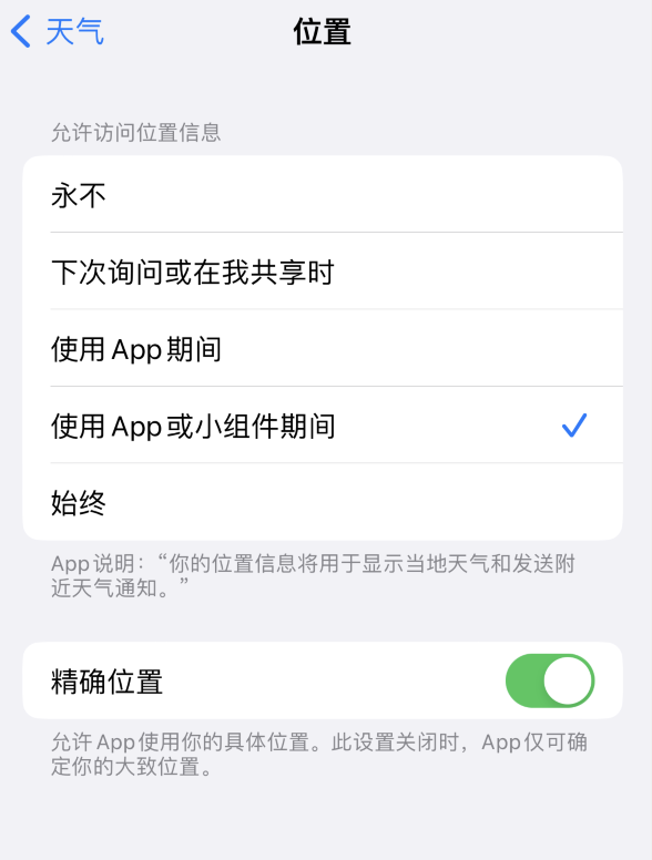 卫滨苹果服务网点分享你会去哪购买iPhone手机？如何鉴别真假 iPhone？ 