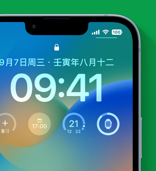 卫滨苹果手机维修分享官方推荐体验这些 iOS 16 新功能 