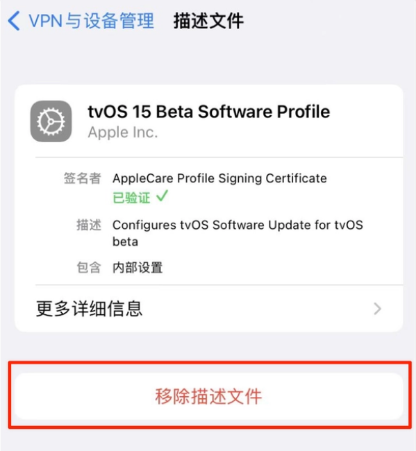 卫滨苹果手机维修分享iOS 15.7.1 正式版适合养老吗 