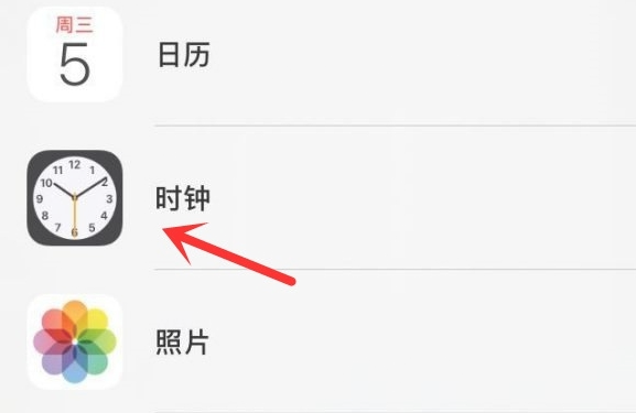 卫滨苹果手机维修分享iPhone手机如何添加时钟小组件 