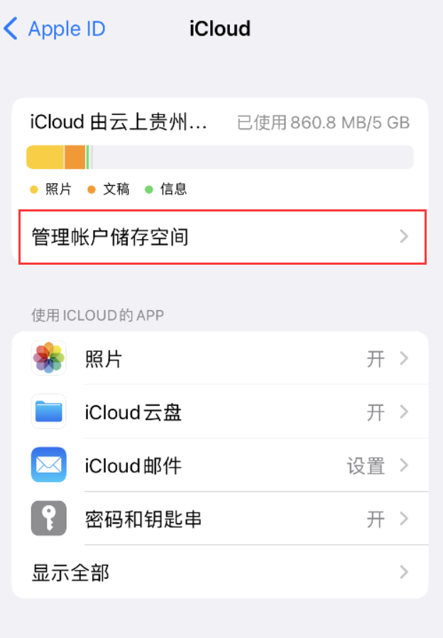 卫滨苹果手机维修分享iPhone 用户福利 