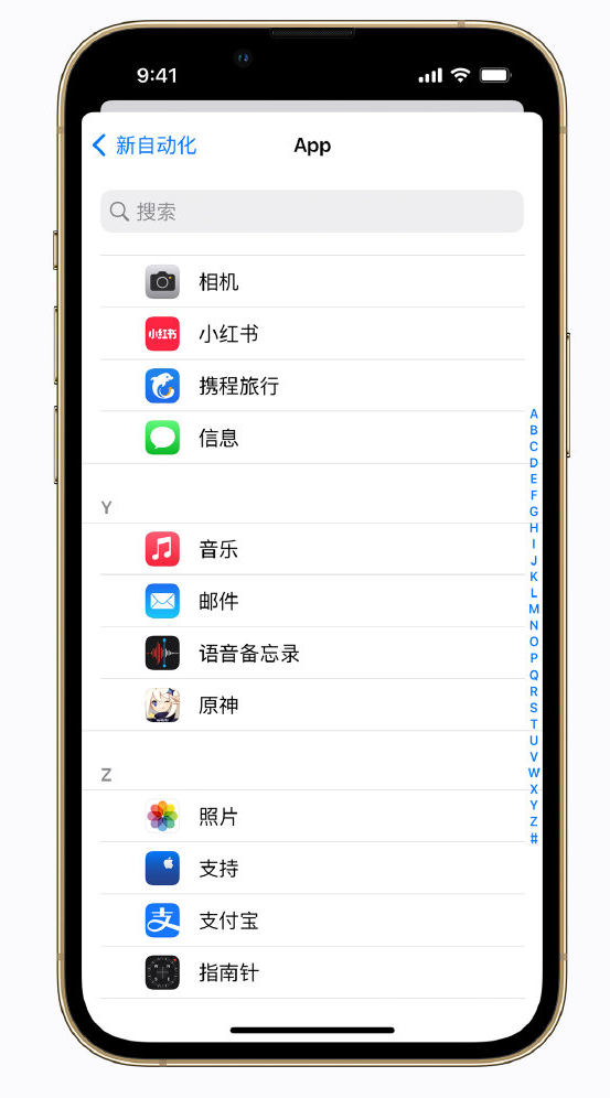 卫滨苹果手机维修分享iPhone 实用小技巧 