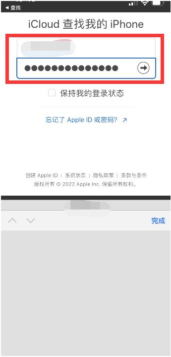 卫滨苹果13维修分享丢失的iPhone13关机后可以查看定位吗 