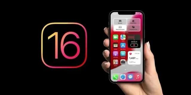 卫滨苹果手机维修分享旧iPhone升级iOS 16后哪些功能不能用 