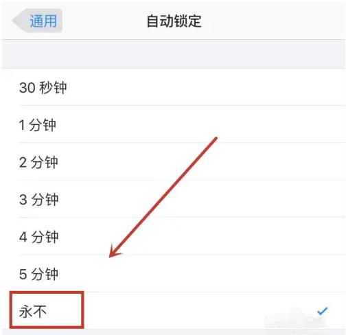卫滨苹果14维修分享iPhone 14有常亮屏功能吗 