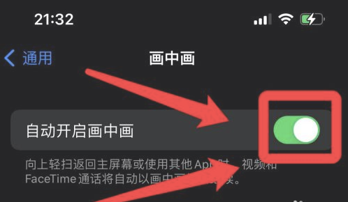 卫滨苹果13维修分享iPhone 13分屏方法 