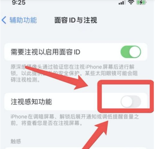 卫滨苹果13维修分享为什么iPhone 13来电铃声忽大忽小 