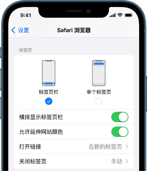 卫滨苹果手机维修分享iOS 15 使用技巧 