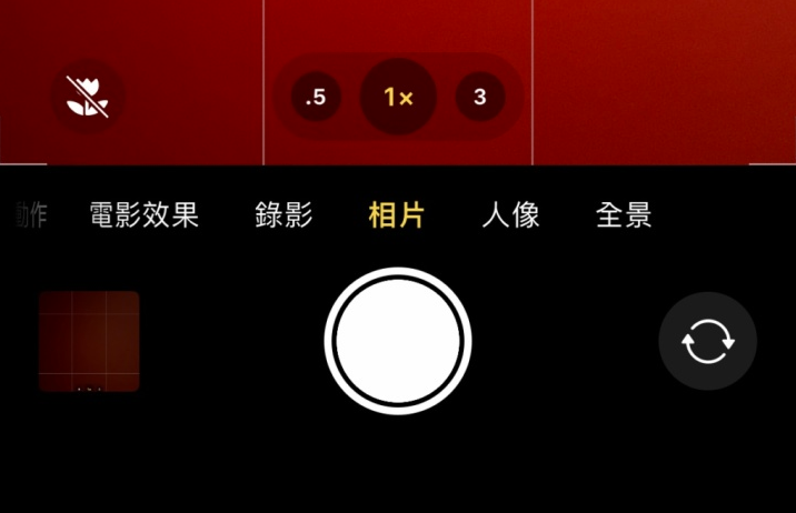 卫滨苹果13维修分享 iPhone 13 Pro 系列中拍摄和控制微距照片和视频 