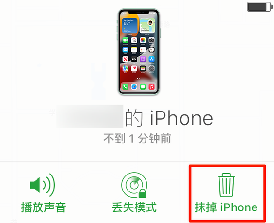 卫滨苹果手机维修分享iOS 15 中值得注意的重要功能 