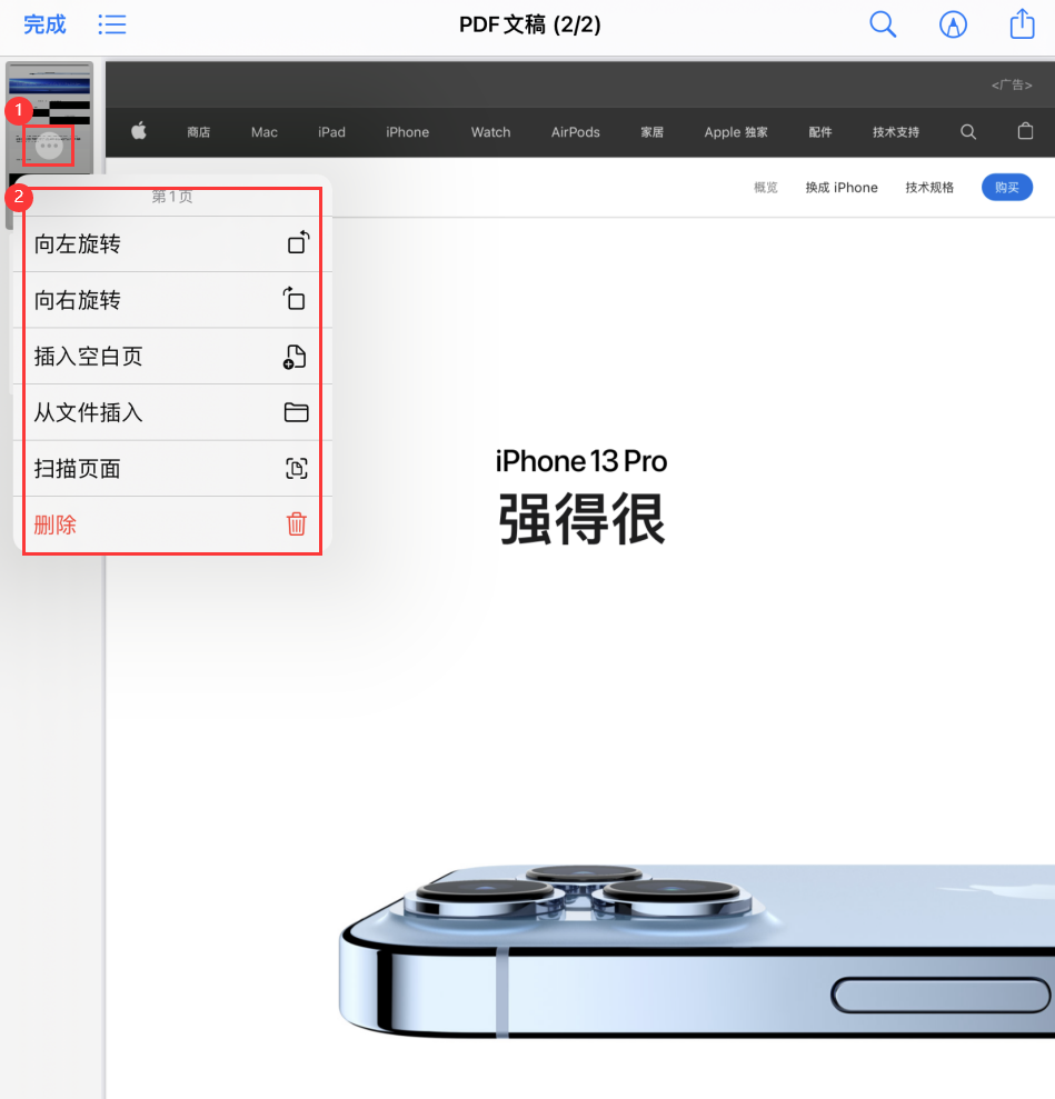 卫滨苹果手机维修分享iOS 15 小技巧 
