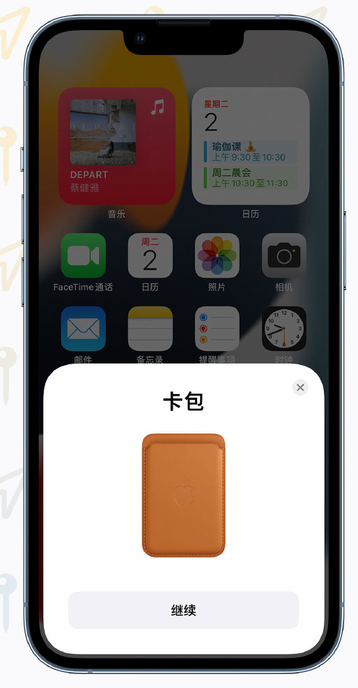 卫滨苹果手机维修分享iOS 15 “查找”应用有哪些改进 