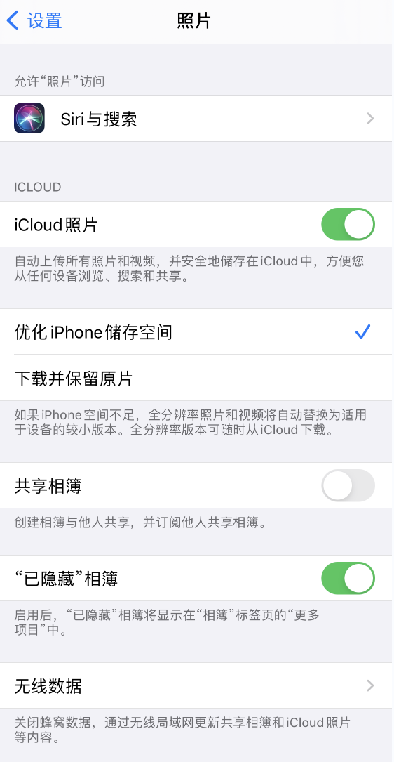 卫滨苹果13维修分享iPhone 13 打开照片时先模糊后清晰是什么原因 