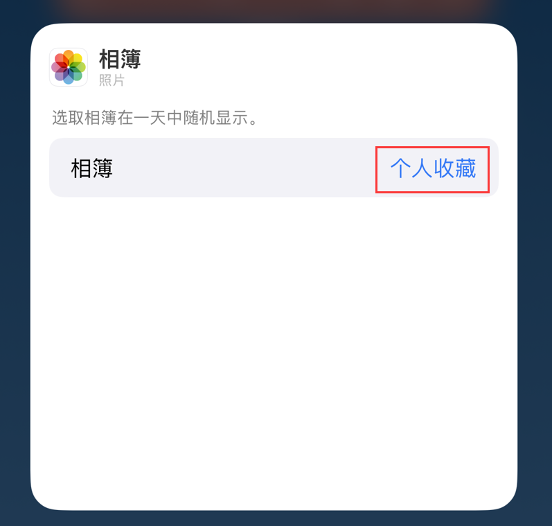 卫滨苹果手机维修分享iOS 17 小技巧 