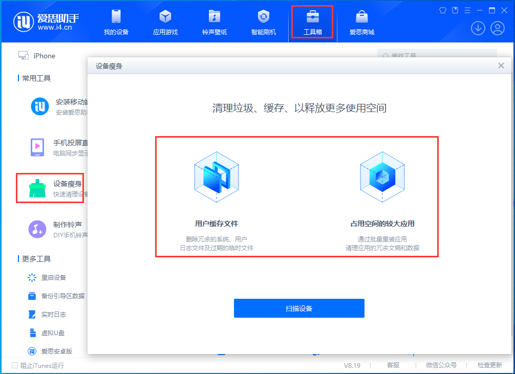 卫滨苹果手机维修分享关于iPhone存储空间的一些疑问 