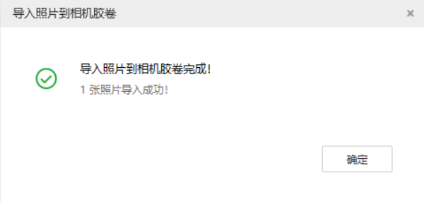 卫滨苹果手机维修分享如何将照片导入到 iPhone 13 