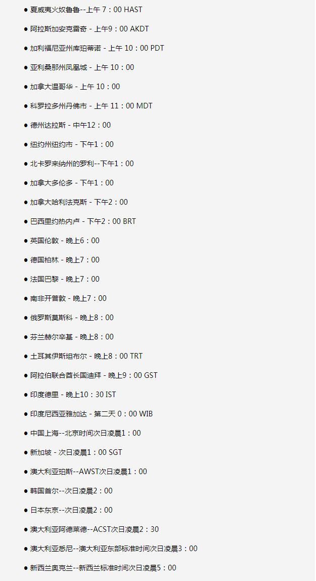 卫滨苹果手机维修分享如何在线观看苹果的iPhone 13发布会 