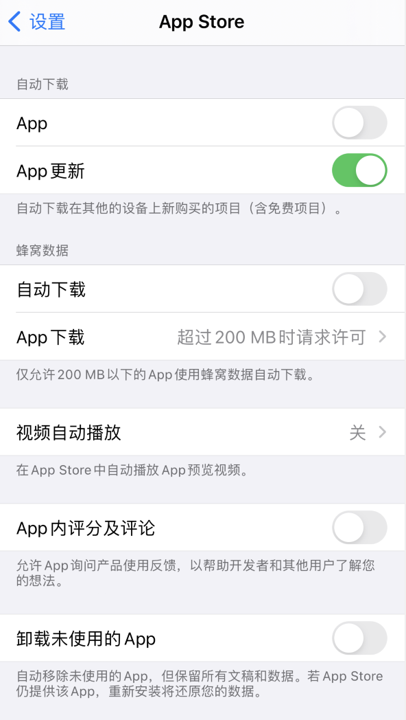 卫滨苹果手机维修分享iPhone 12 已安装的 App 为什么会又显示正在安装 