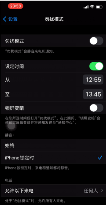 卫滨苹果手机维修分享如何使用iPhone能更好的保护个人隐私 