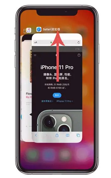 卫滨苹果手机维修分享iPhone 12关闭运行程序方法教程 