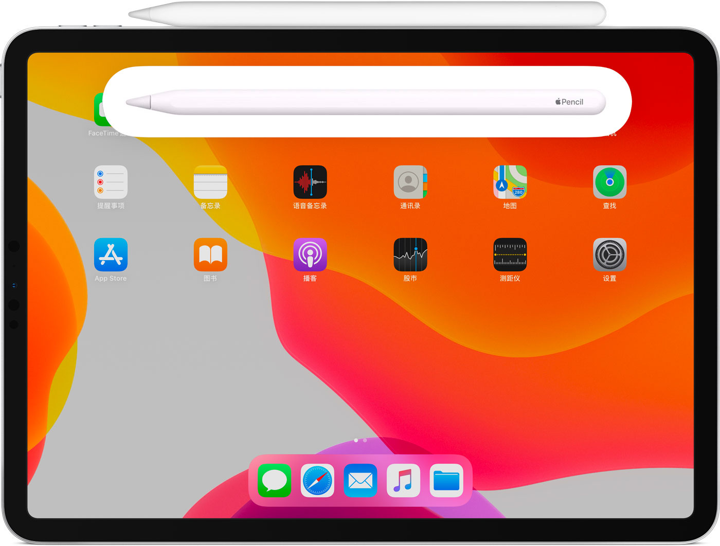 卫滨苹果手机维修分享iPad Pro 如何与 Apple Pencil 配对连接 