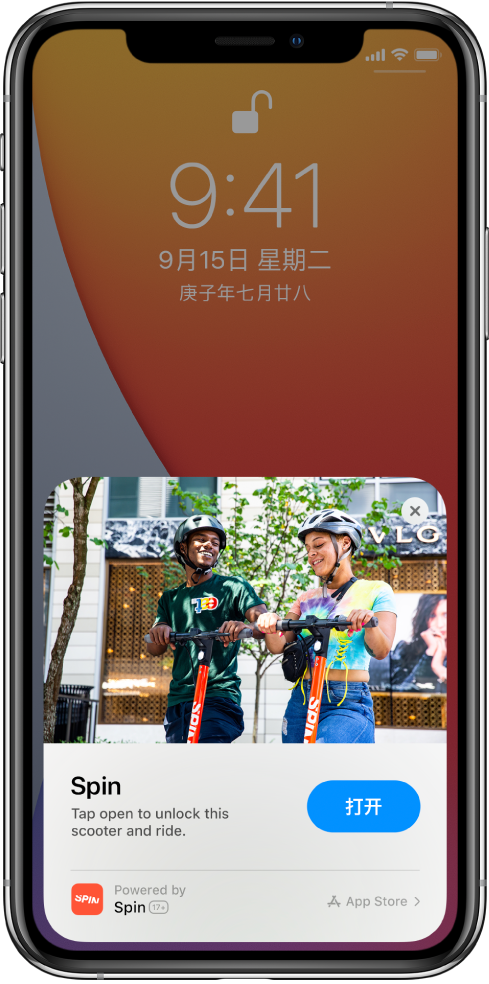卫滨苹果手机维修分享升级 iOS 14 之后，如何在 iPhone 上使用“轻 App” 