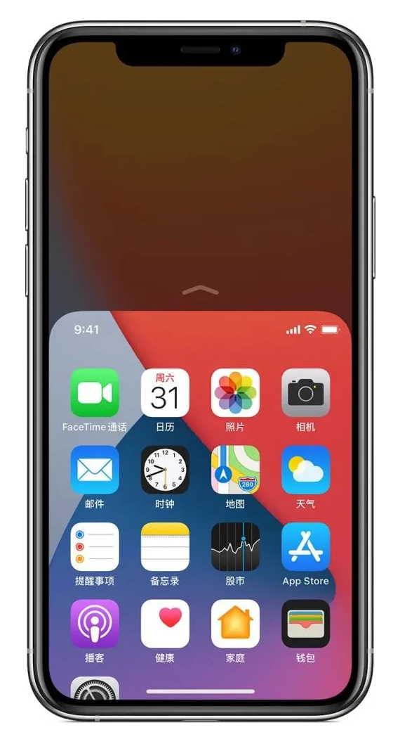 卫滨苹果手机维修分享iPhone 12单手点按屏幕使用方法 