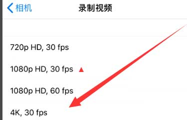 卫滨苹果手机维修分享iPhone12拍视频闪屏怎么办 