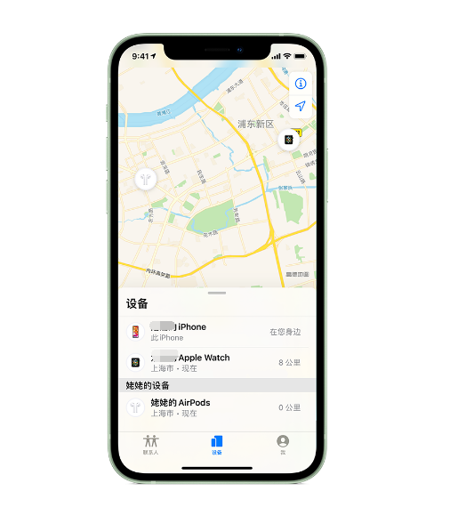 卫滨苹果手机维修分享iPhone “家人共享”功能 