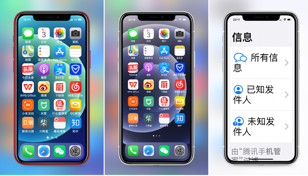 卫滨苹果手机维修分享iPhone12老人模式如何开启 