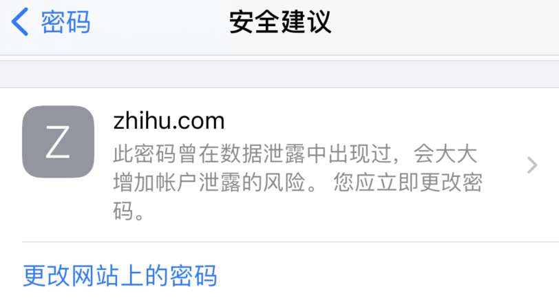 卫滨苹果手机维修分享iOS 14 小技巧 