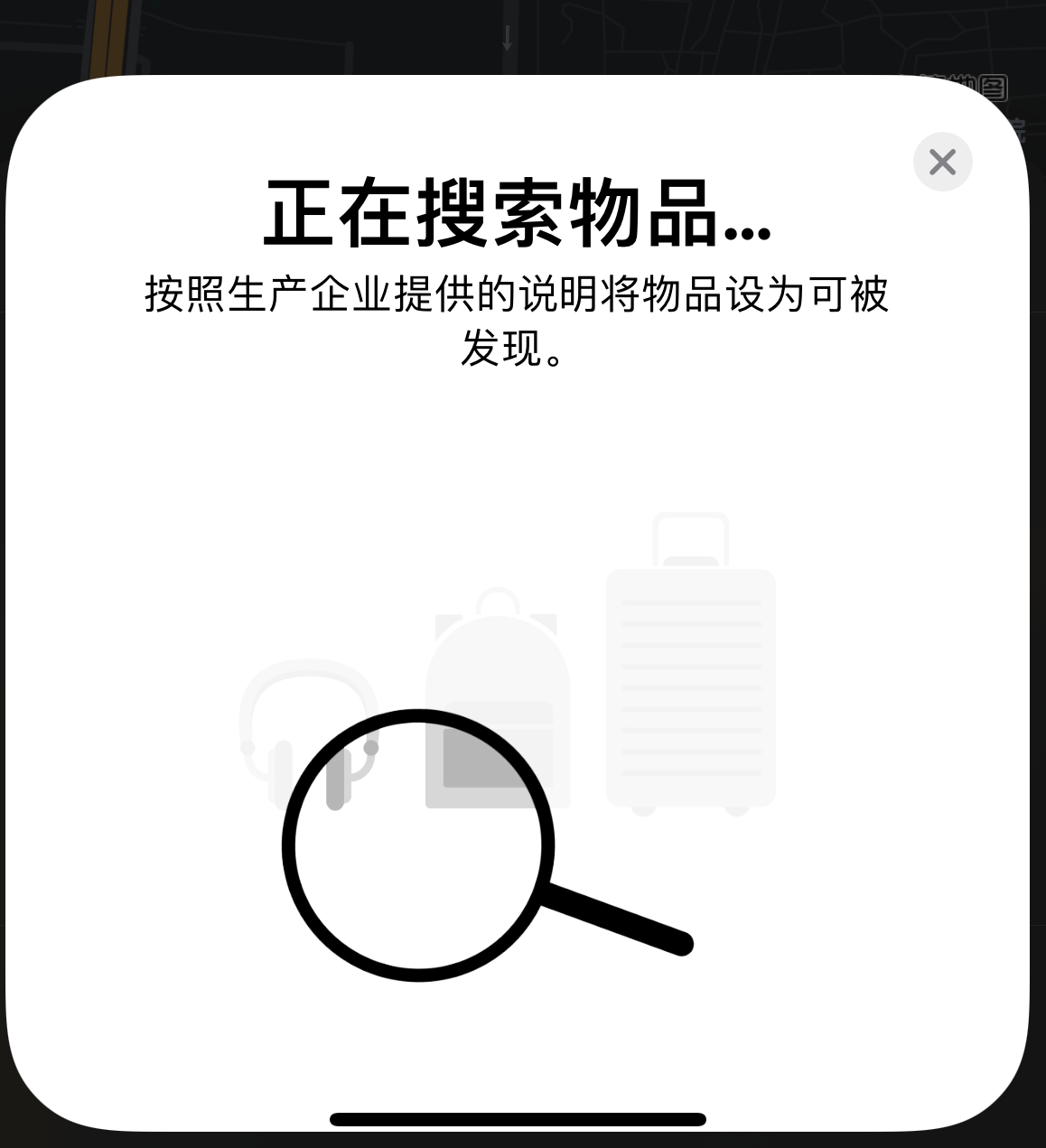 卫滨苹果手机维修分享iOS 14.3 隐藏项目 