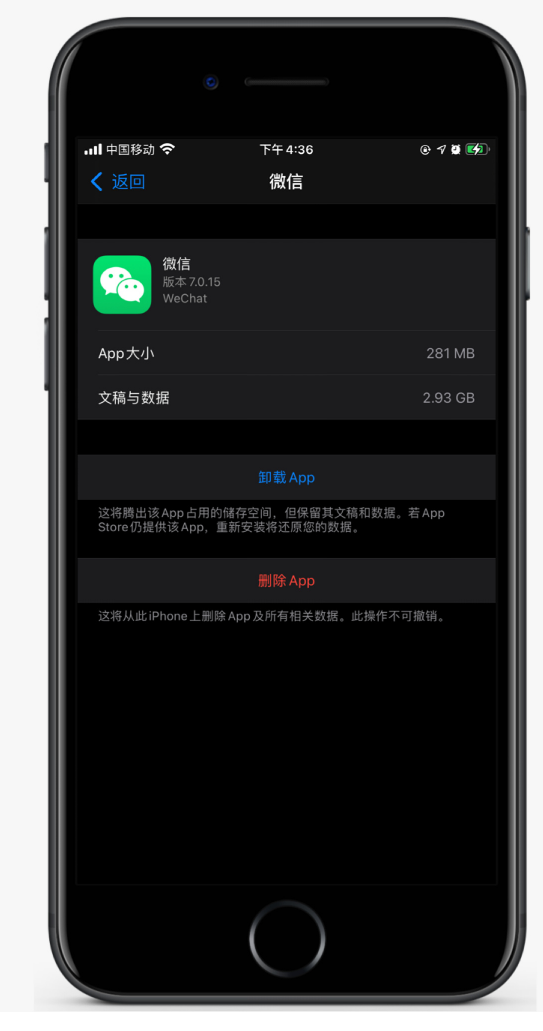 卫滨苹果手机维修分享如何清理 iPhone12中的「其他」 